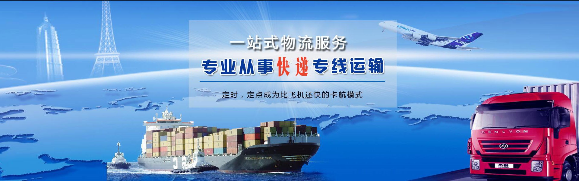 公安到丹麦物流公司-公安至丹麦物流专线-公安空运到丹麦-优时通物流有限公司