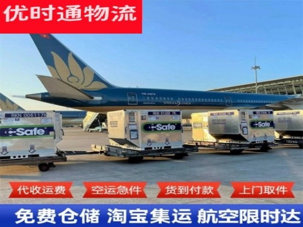 公安到丹麦空运加急专线